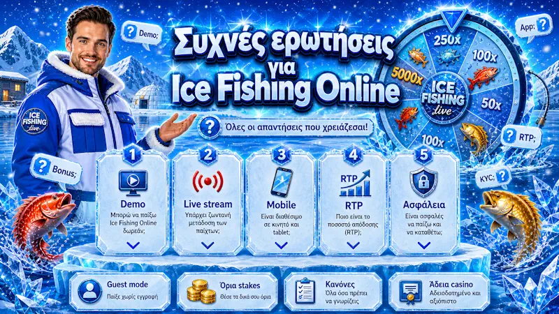 FAQ για Ice Fishing Online demo live stream και κανόνες